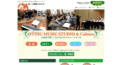 Desktop Screenshot of ottsu.com