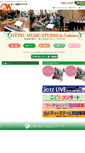 Mobile Screenshot of ottsu.com