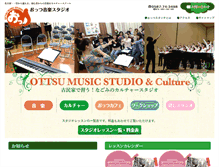 Tablet Screenshot of ottsu.com